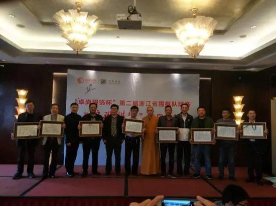 第二届浙江围棋队际赛 灵隐寺云林书院队喜获